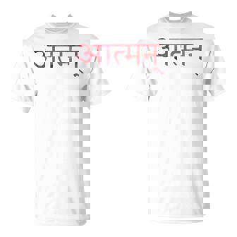 神秘的なサンスクリット語の仏教シンボル Atman Tシャツ - Kawaiitshirt