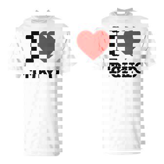 私は東京が大好きです I Love Tokyo Tシャツ - Kawaiitshirt