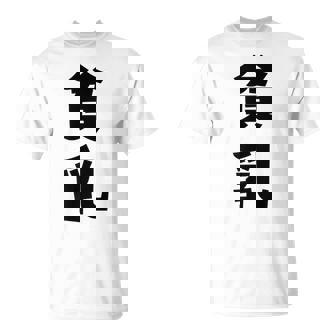 貧乳 おもしろ ネタ Tシャツ - Kawaiitshirt