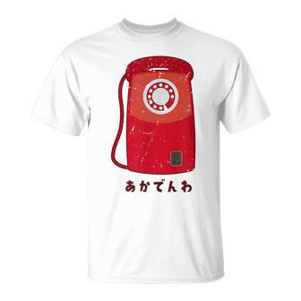 赤電話 赤公衆電話 昭和 レトロ 昭和家電 昭和風 イラスト シンプル おもしろ かわいい Tシャツ - Kawaiitshirt