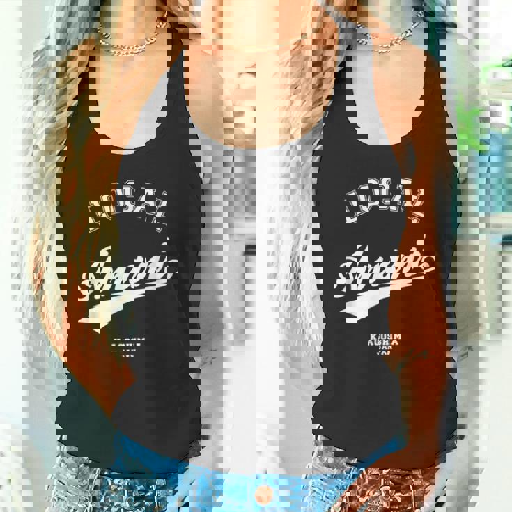 Amami Local 奄美市ローカル 故郷 タンクトップ