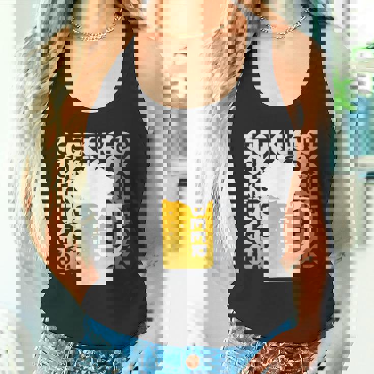 Gokugoku ビール 生ビール 泡 夏 居酒屋 仲間 楽しい 美味しい 爽快 メンズ レディース タンクトップ