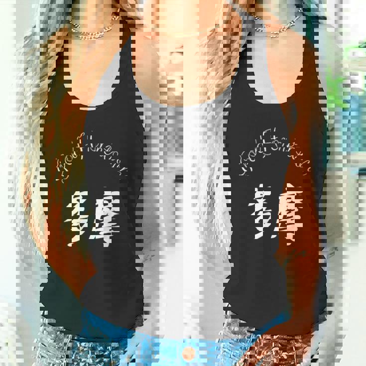 Good Hometown 多摩 タンクトップ