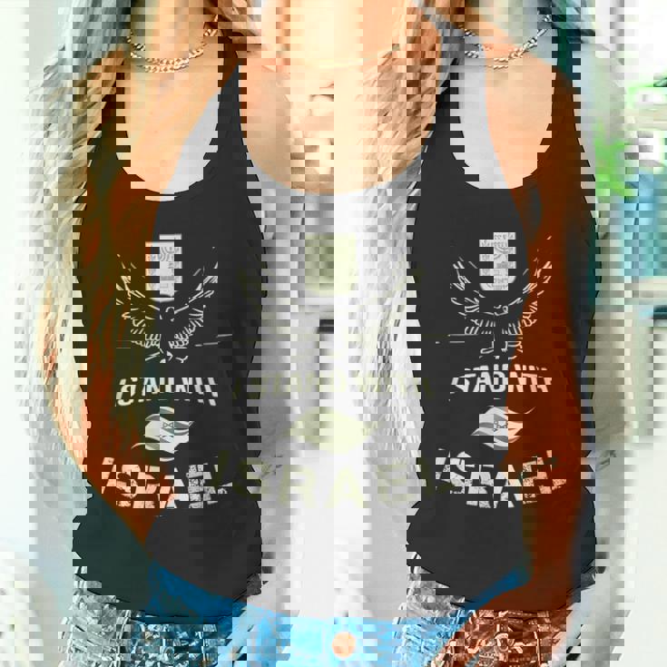 Itand With Israel Jewish イスラエル国旗 ユダヤ人 タンクトップ