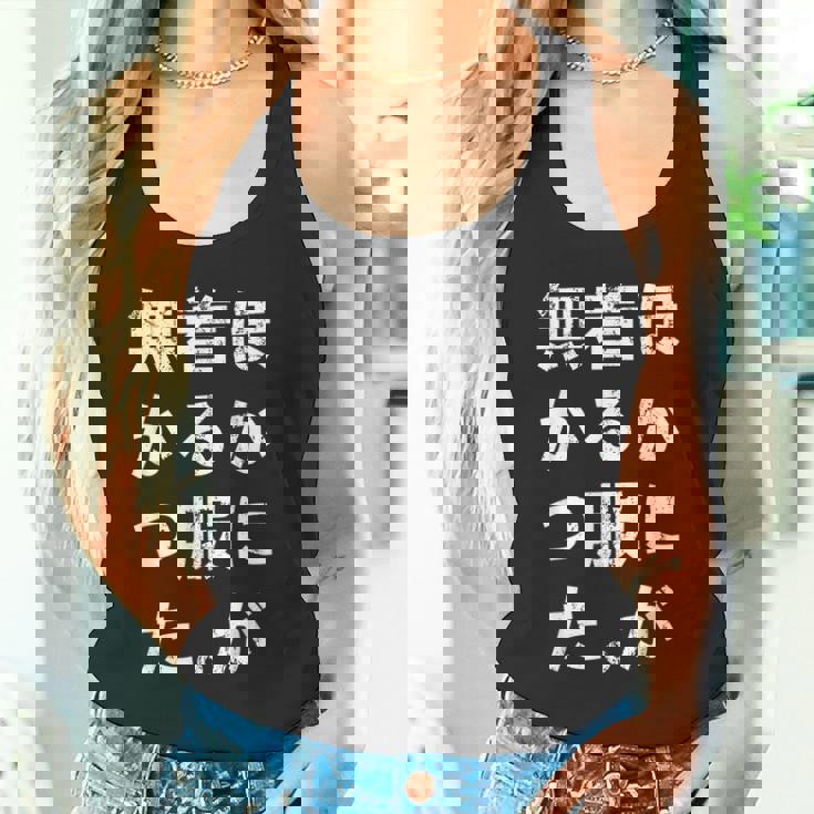 No Other Clothes To Wear Lettersfunnylaughinghumor タンクトップ