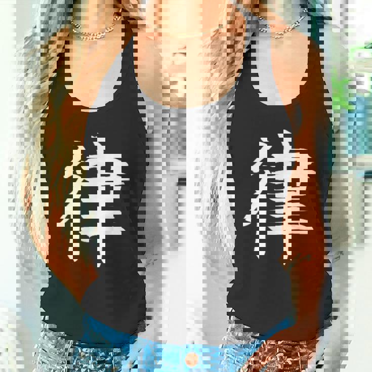 Ritsu 律 タンクトップ