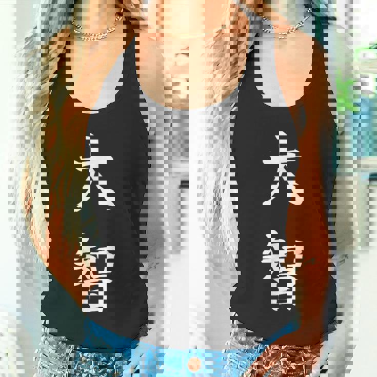 Taichi 大智 タンクトップ