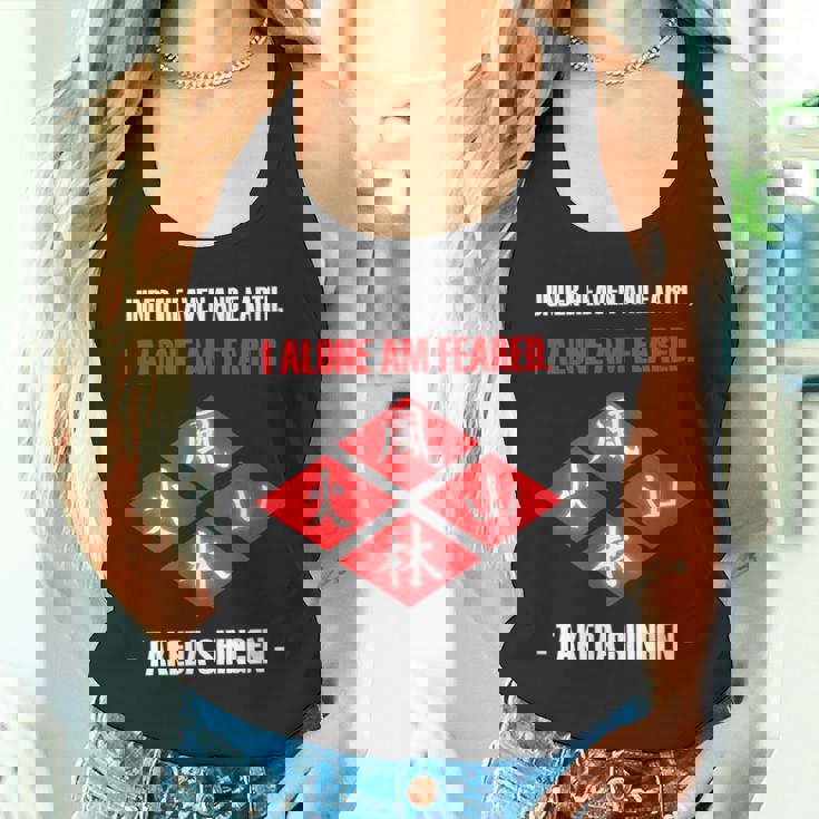 Under Heaven And Earth 武田信玄 引用tシャツ タンクトップ