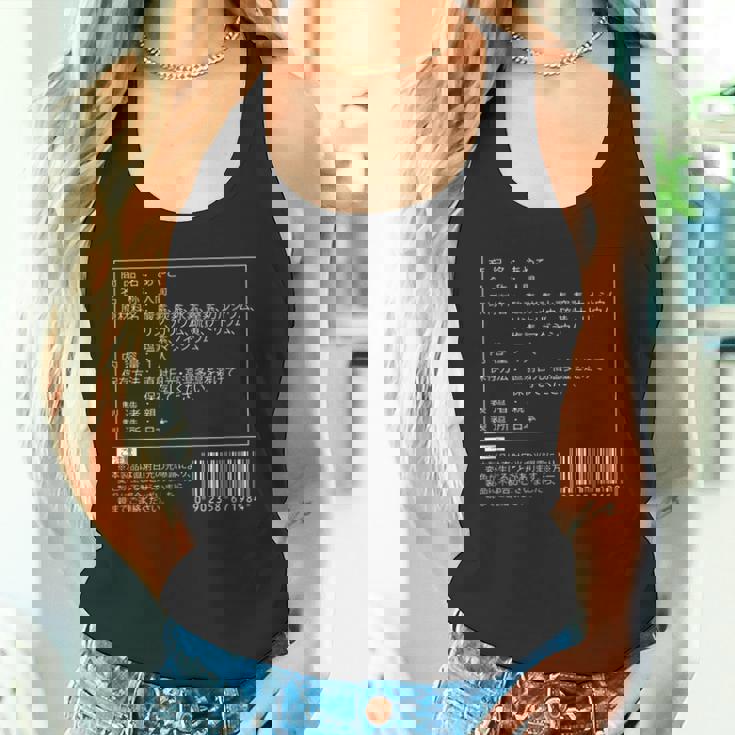 【あやこ】名前 食品表示 面白い 名前入り 名入れ 出産祝い おもしろ ネタ ウケ狙い 笑える ユーモア ウケる ギャグ タンクトップ