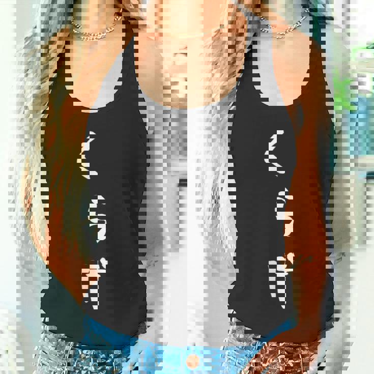 【くらげ】海月 可愛い ひらがな 水族館 クラゲ ギャグ ネタ ウケ狙い 笑える 面白い 文字 おもしろ カワイイ タンクトップ