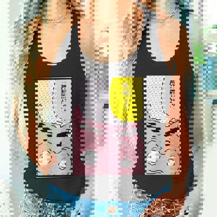 【まんが】クレヨンしんちゃん ぶりぶりざえもんの名言３ 長袖tシャツ タンクトップ