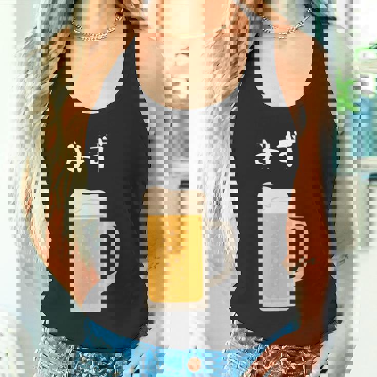 【みず】ビール 酒 生ビール 水 酒好き 飲酒 おもしろ 面白い ネタ ウケ狙い お酒 かわいい かっこいい シュール 長袖tシャツ タンクトップ