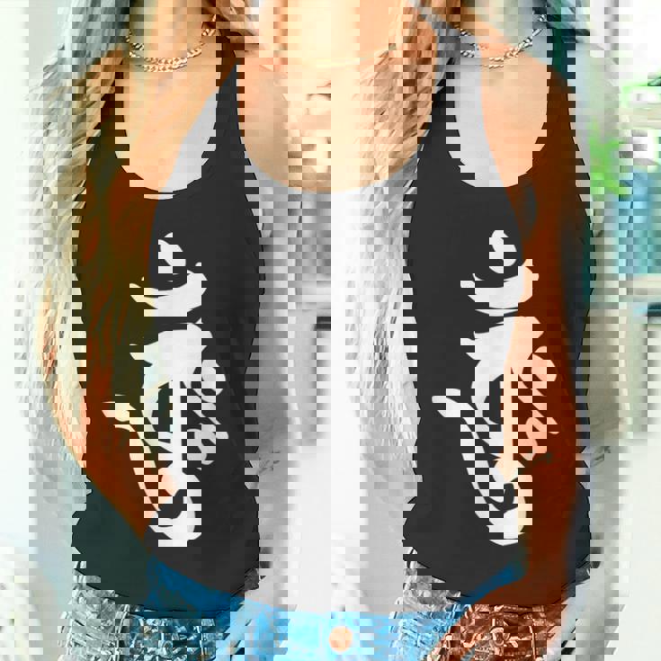 【バーンク】梵字 大日如来 金剛界 手書き 悉曇文字 古代文字 仏教 グッズ 守護神 開運 お守り スピリチュアル お寺 タンクトップ