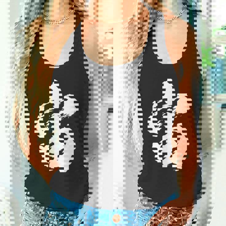 【宙】一文字 文字入り 漢字 おもしろ 面白い 日本語 毛筆 書道 筆文字 言葉 和柄 日本 かっこいい お土産 文字 タンクトップ