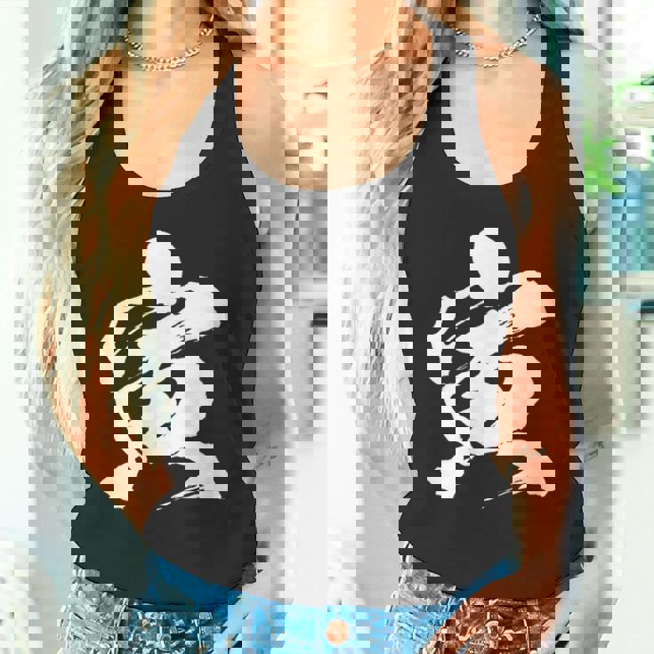 【寅】一文字 文字入り 漢字 干支 寅年 文字 面白い 十二支 正月 毛筆 書道 筆文字 おもしろ かっこいい ネタ タンクトップ