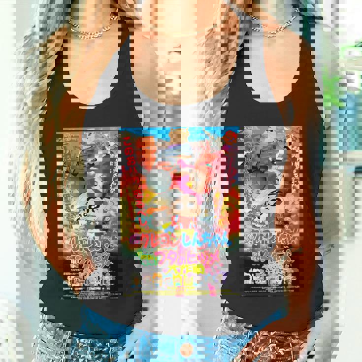 【映画】クレヨンしんちゃん 電撃ブタのヒヅメ大作戦 タンクトップ