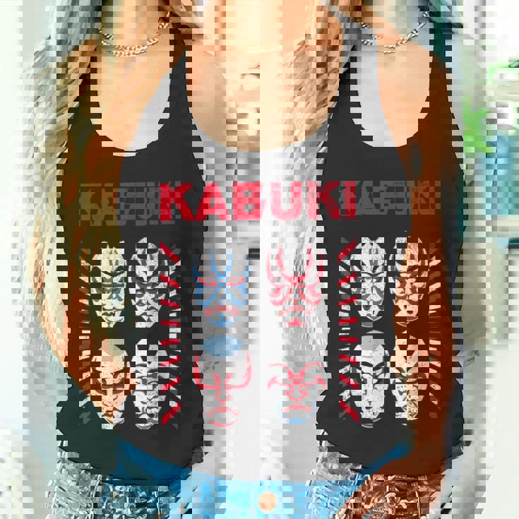 【歌舞キッス！架空の 歌舞伎メイク ロック バンド】グラムロック ヘビメタ ツアー 音楽 面白 おもしろ ネタ 衣装 タンクトップ