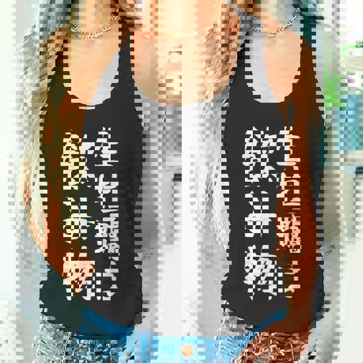 【生牡蠣は飲み物】ギャグ ネタ ウケ狙い 贈り物 ギフト 面白い 文字 おもしろ タンクトップ