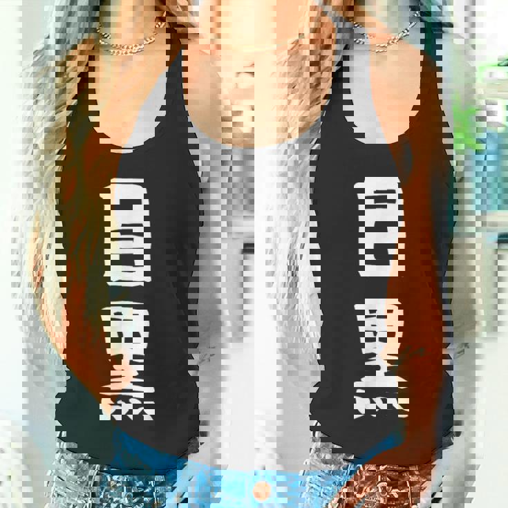 【目黒】苗字 名字 家族お揃い ギャグ ネタ ウケ狙い 面白い 名前 おもしろ タンクトップ