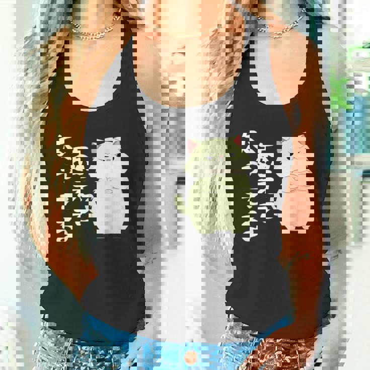 あえて太ってる 猫 面白い ギャグ ネタ 贈り物 ギフトおもしろ タンクトップ