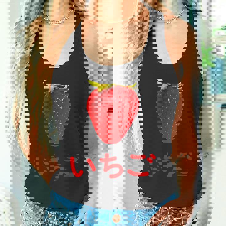 いちご 赤文字 苺 大trawberry Big Color Photo タンクトップ