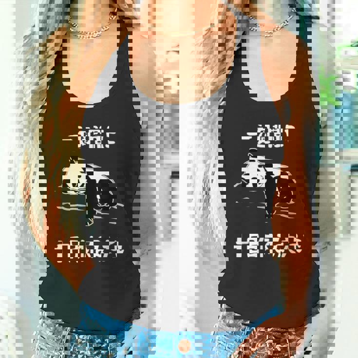 おもしろtシャツ【一週間に十日休みたい】ギャグ ネタ ウケ狙い 贈り物 ギフト タンクトップ