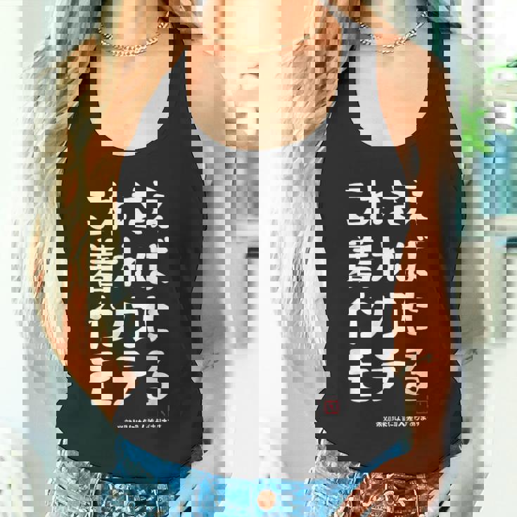 これさえ着ればインコにモテる インコ好き 願掛け セキセイインコ ネタ ギャグ インコの飼い主 おもしろ タンクトップ