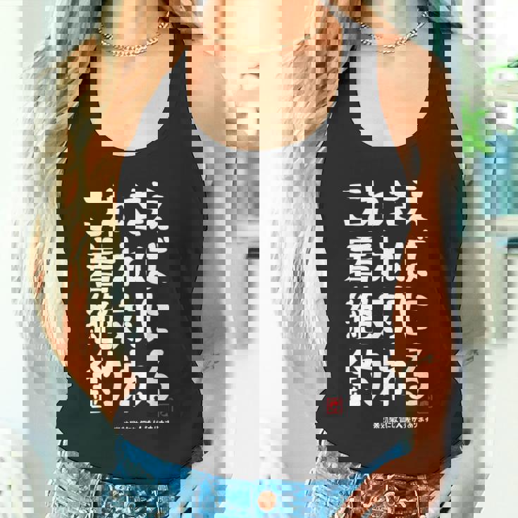 これさえ着れば絶対に釣れる 願掛け ゲン担ぎ 釣り好き 川釣り 海釣り おもしろ ネタ 趣味釣り 釣り 長袖tシャツ タンクトップ