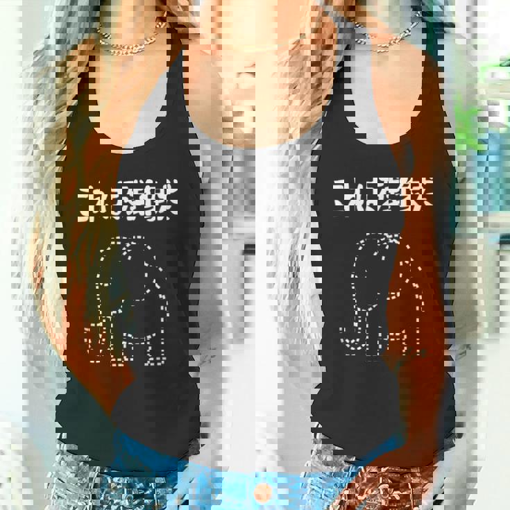 これは残像だ 象 ゾウ ジョーク ダジャレ オヤジギャグ おもしろ ネタ タンクトップ