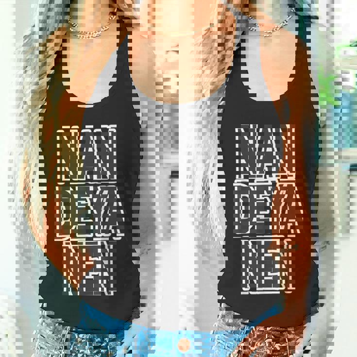 なんでやねん Nan Deya Nen ツッコミ 大阪 関西弁【変なデザイン屋さん】ジモtティ 方言 お土産 面白い タンクトップ