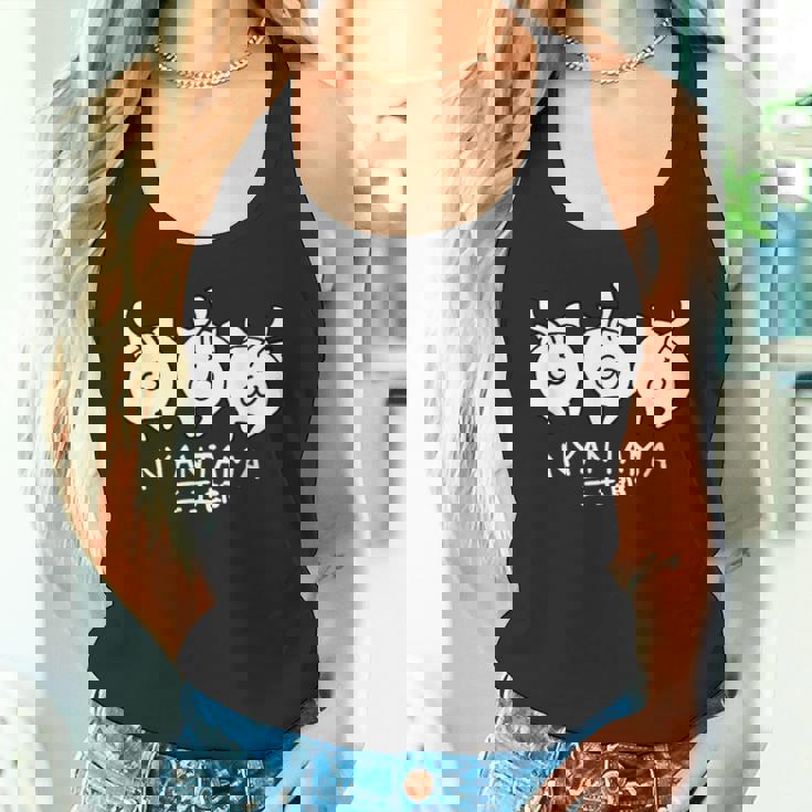 にゃんたま 三玉郎 タンクトップ