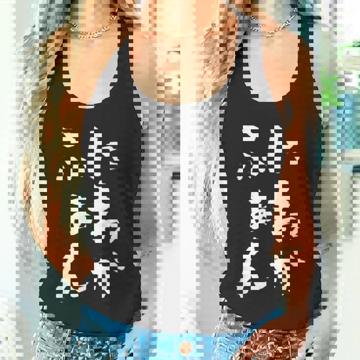 にわかファン ネタ 面白いtシャツ 文字入り メンズ おもしろ 面白い 野球 サッカー おもしろグッズ 文字tシャツ タンクトップ