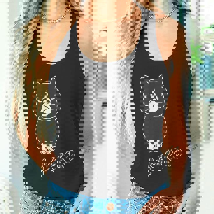 ねこさん『おすわり』ハチワレ Neko【どうぶつフレンズ】フキゲンネコ 猫 動物 イラスト タンクトップ