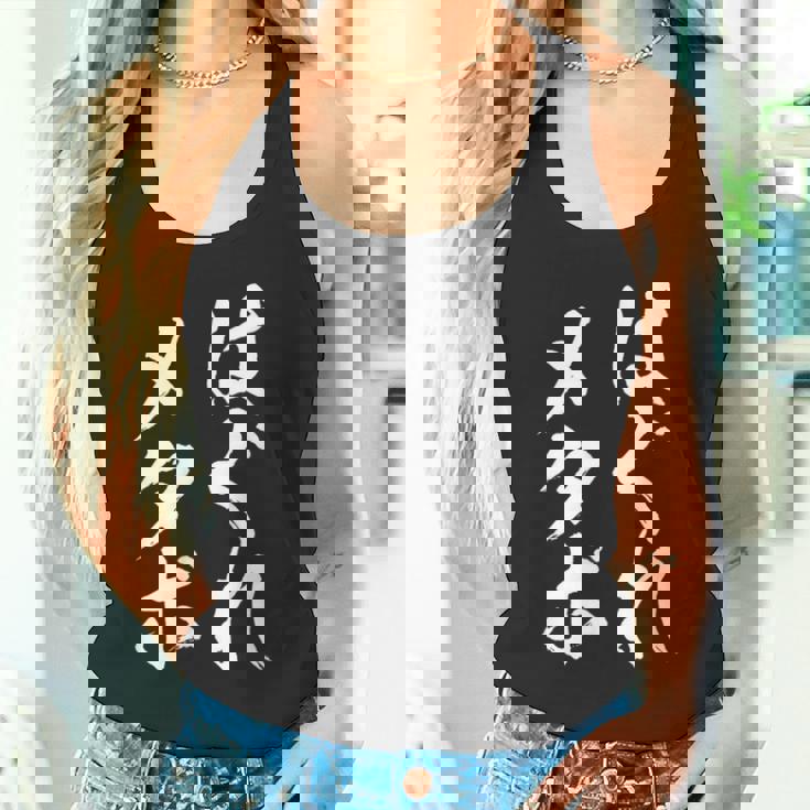 はぐれメタボ 面白いtシャツ デブ 文字入り メンズ おもしろ 面白い 服 グッズ 文字tシャツ ネタ タンクトップ