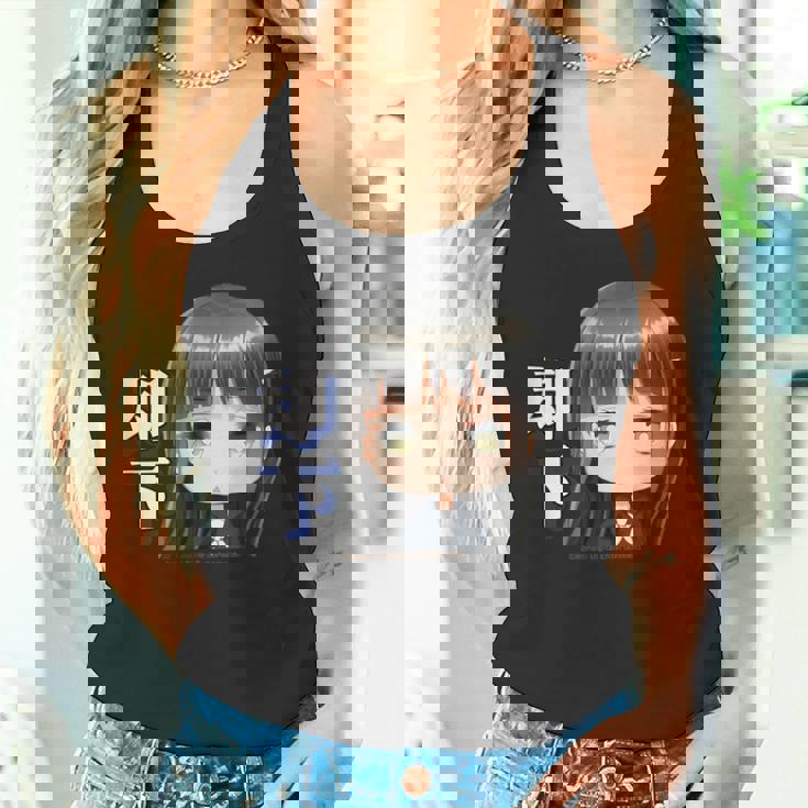 ひなビタスタンプ 凛02「却下」 タンクトップ