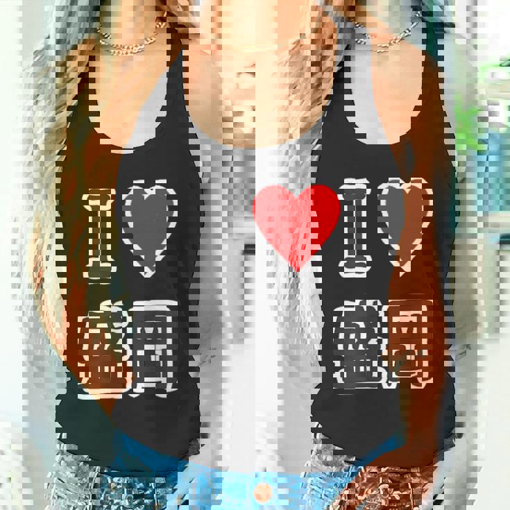 アイラブ・盛岡（I Love ハート）【47都道府県】Jimo-T ジモティ 地元愛 旅行 お土産 観光 タンクトップ