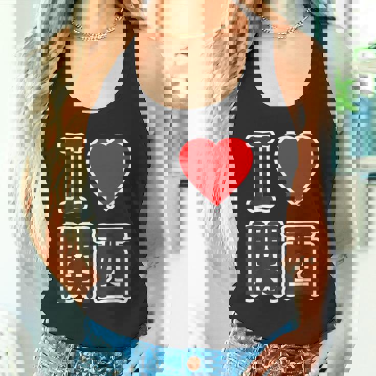 アイラブ・関西（I Love ハート）Big 大きな文字【47都道府県】Jimo-T ジモティ お土産 面白 タンクトップ