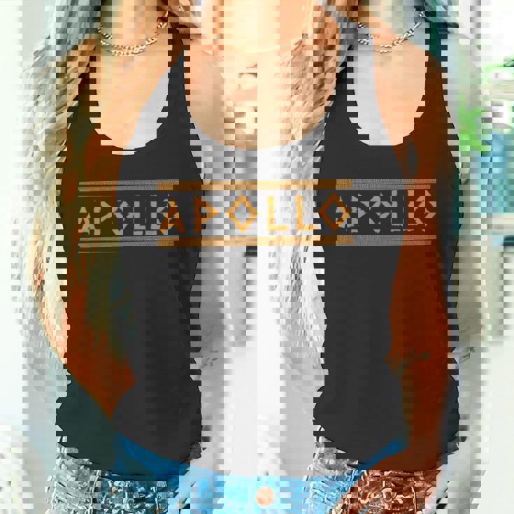 アポロン 古代ギリシャの神 ギリシャ神話 タンクトップ