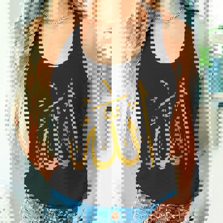 アラビア語アラビア語聖書イスラム教 アッラー タンクトップ