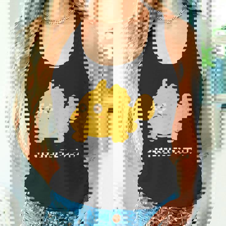 イロカエルアンコウ Painted Frogfish イラスト ゆるい 簡単 おもしろ かわいい 人気 海の生き物 タンクトップ