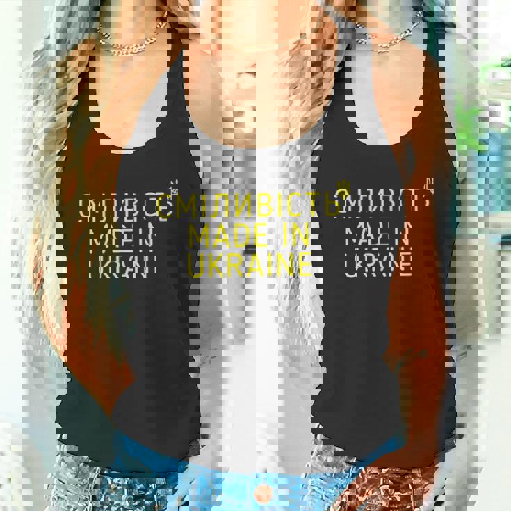 ウクライナ製 勇気 ウクライナのシンボル ウクライナのギフト タンクトップ