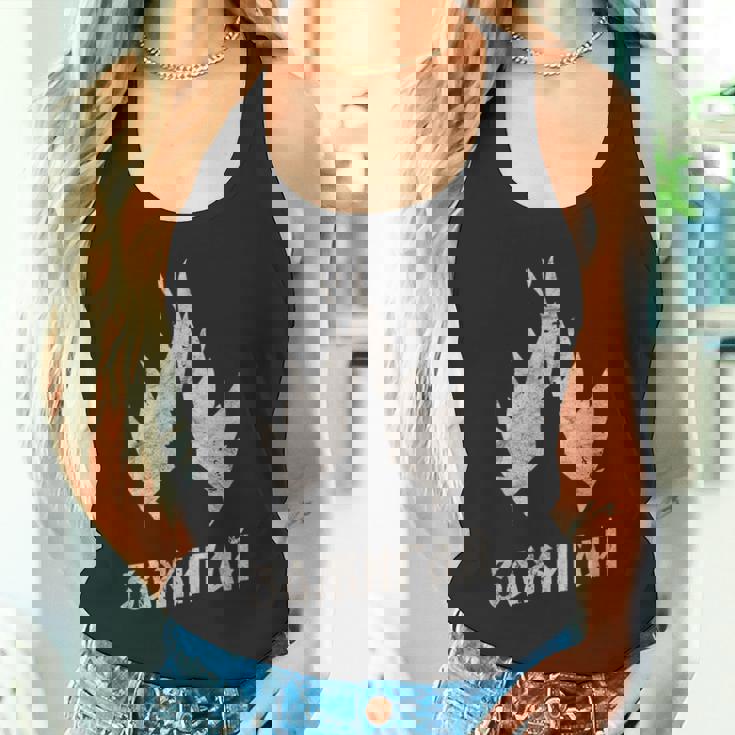 オカルト滞在ライトロシア語キリルゴシックバーニング教会グリム タンクトップ