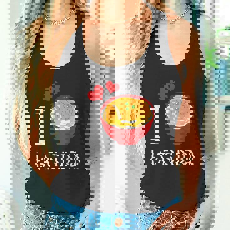 カツ丼を食べるのが大好き ご飯 カツ丼 タンクトップ