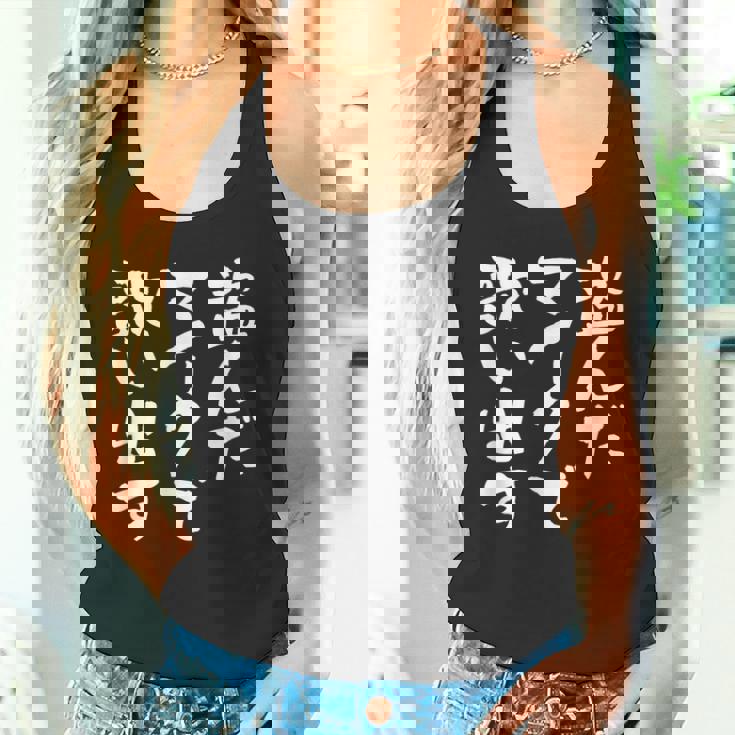 カラオケ 面白いtシャツ 歌唱 歌 ボーカル 文字入り メンズ おもしろ 面白い 服 おもしろグッズ 文字tシャツ ネタ タンクトップ