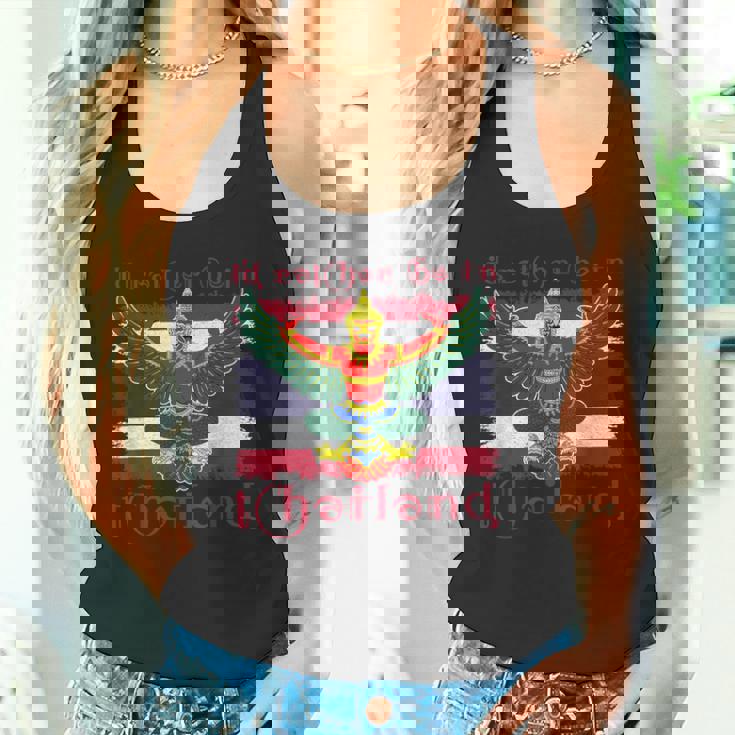 ガルーダ タイ タイ ジャカルタ 精神性 観光客 タンクトップ