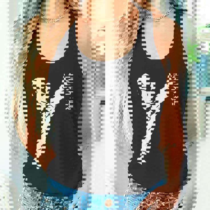 キッズ ユーモア空手道 オリジナル書道空手 タンクトップ