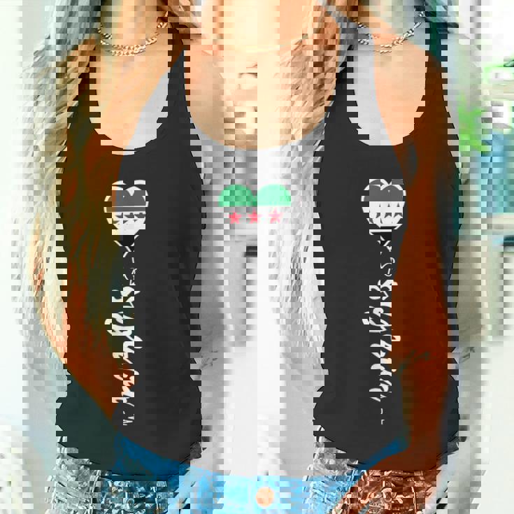 シリア国旗 ダマスカス シリア国旗 I Loveyria タンクトップ