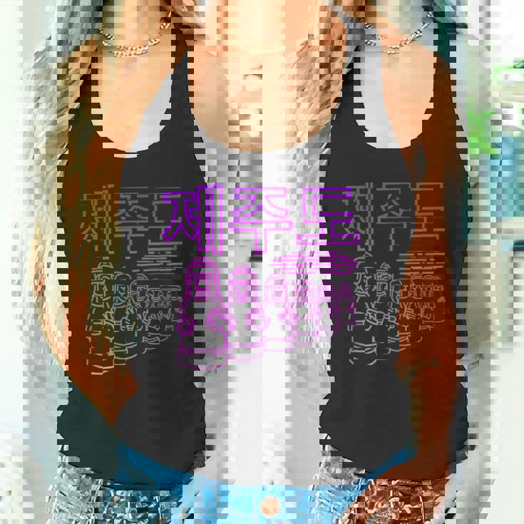 チェジュ島 韓国 ドルハリューバン 像 タンクトップ