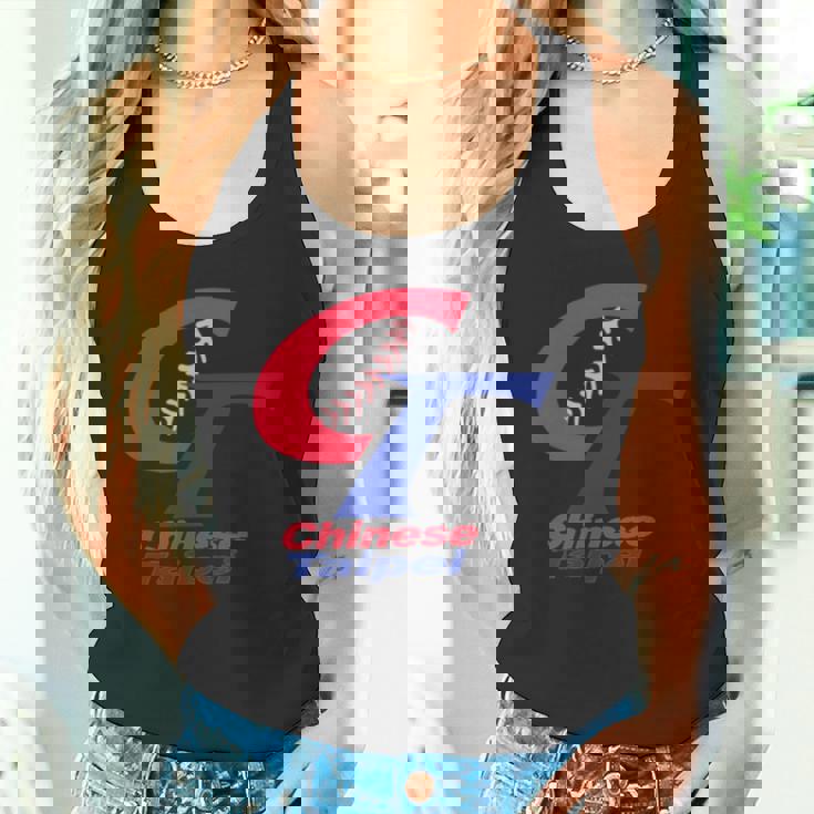 チャイニーズタイペイ 野球 台湾 I Love Taiwan ボーイフレンドギフト 長袖tシャツ タンクトップ