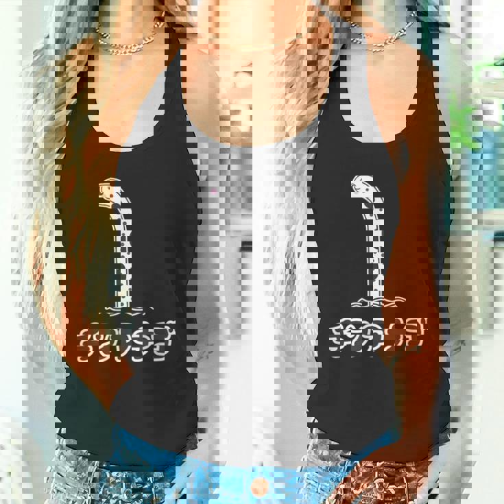 チンアナゴ【どうぶつフレンズ】水族館の生き物 かわいい 面白 動物 タンクトップ